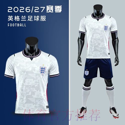 最新世界杯英格兰贝林厄姆比赛解读完整指南 最新世界杯英格兰贝林厄姆比赛解读完整指南