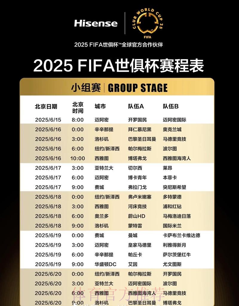 最新世界杯法国德布劳内赛程分析全面分析