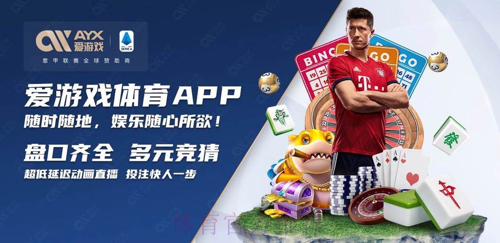 世界杯买球网页版全站